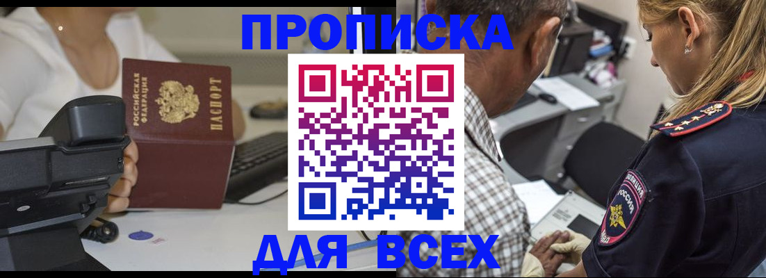 найти адрес прописки в Лузе