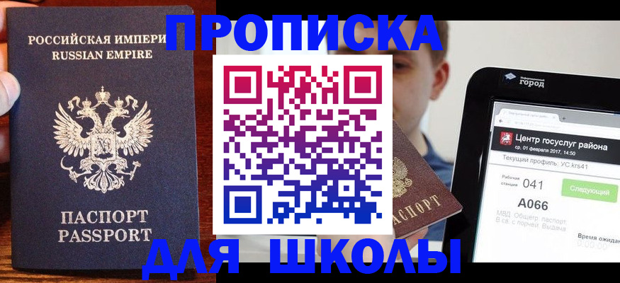 форма 3 в Лузе